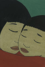 Bao (Bao)