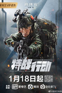 Operation: Special Warfare - Poster / Capa / Cartaz - Oficial 3