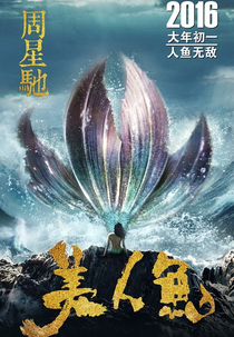 As Travessuras de uma Sereia (美人鱼)