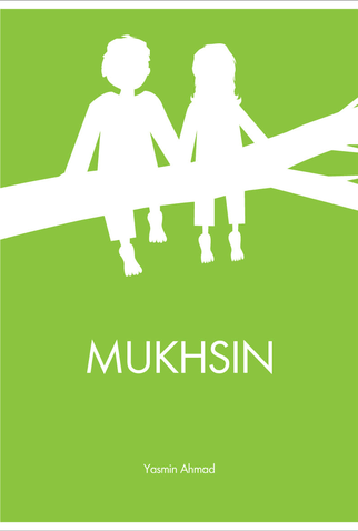 Poster 2 de Filme Mukhsin (2006)
