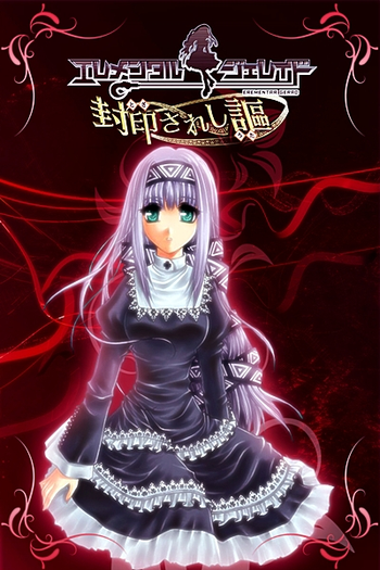  de Série Erementar Gerad (2005)