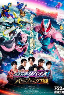 Kamen Rider Revice: Batalha em Família - Poster / Capa / Cartaz - Oficial 1