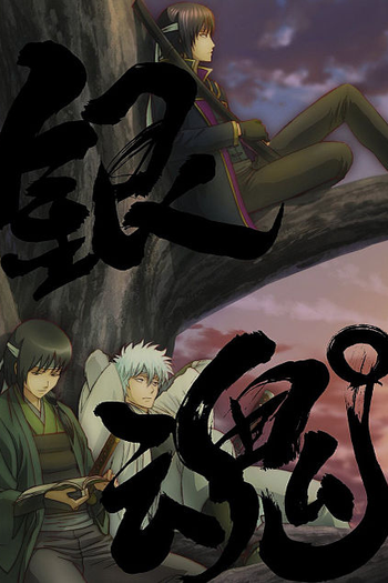  de Série Gintama (7ª Temporada) (2015)