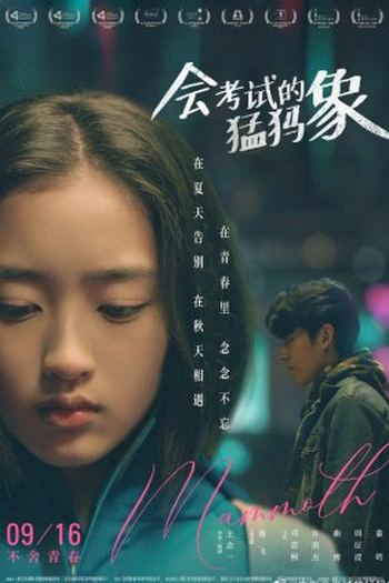 Poster de Filme Mammoth (2020)