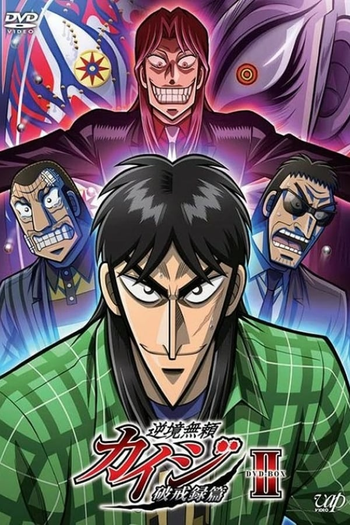  de Série Kaiji (2ª Temporada) (2011)