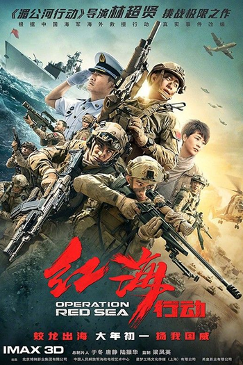  de Filme Sequestro no Mar Vermelho (2017)