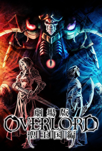 Overlord Movie 3: Sei Oukoku-hen - Poster / Capa / Cartaz - Oficial 2