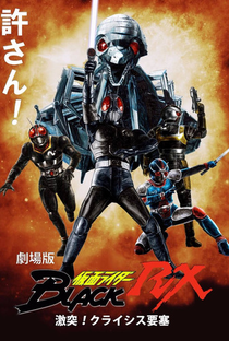 Kamen Rider Black RX - Poster / Capa / Cartaz - Oficial 2