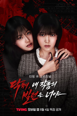 Shut Up, You're the Villain of My Work (닥쳐, 내 작품의 빌런은 너야)