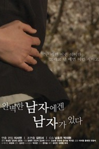  de Curta The Perfect Man's Man (1000)