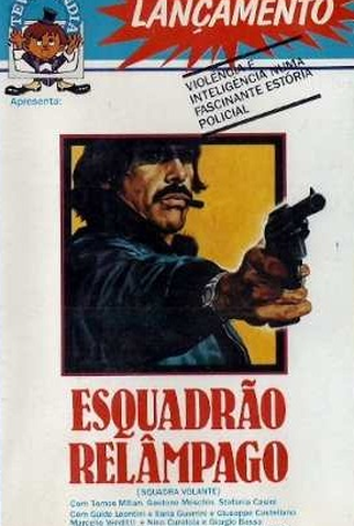 Poster 3 de Filme Esquadrão Relâmpago (1974)