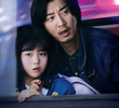 유괴의 날