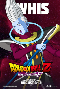 Dragon Ball Z: O Renascimento de Freeza - Poster / Capa / Cartaz - Oficial 7