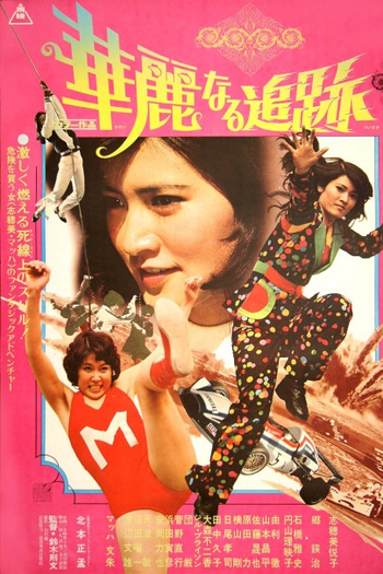  de Filme The Great Chase (1975)