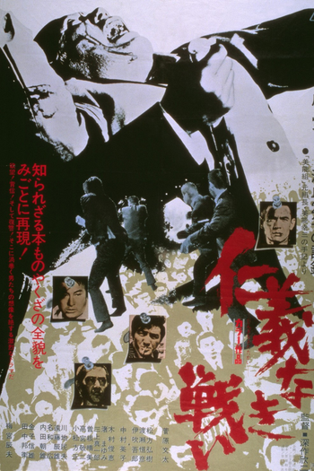  de Filme Luta sem Código de Honra (1973)