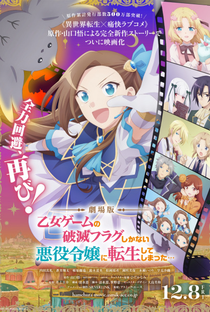 Otome Game no Hametsu Flag shika Nai Akuyaku Reijou ni Tensei shiteshimatta… Movie - Poster / Capa / Cartaz - Oficial 3