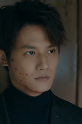 Poster de Episódio 第3集 (2021)