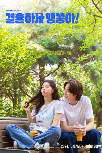 Poster de Série Let's Get Married, Toad! (2024)