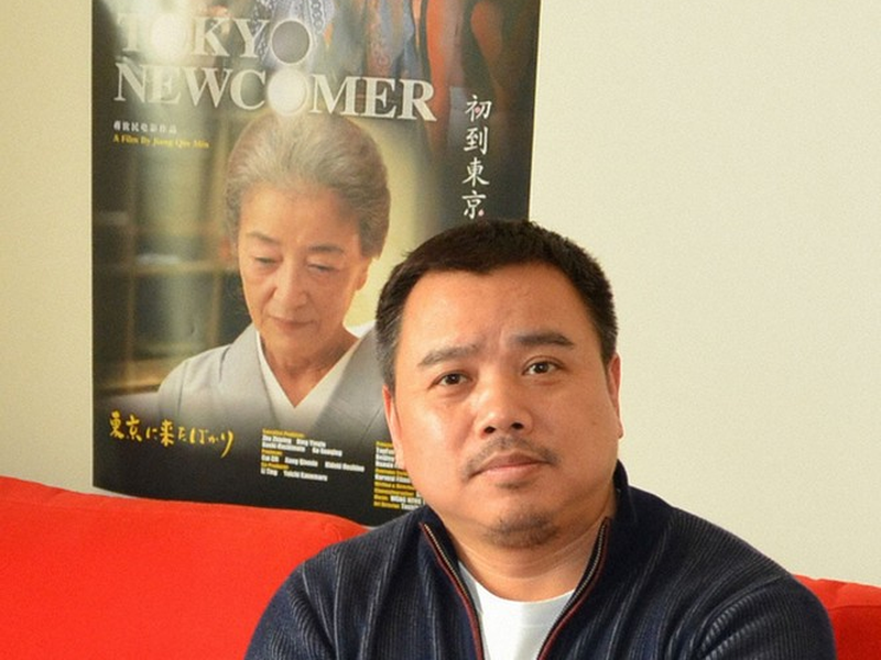 Foto 6 de Tokyo Newcomer