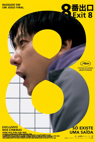 Poster 18 de Filme Exit 8 (2025)