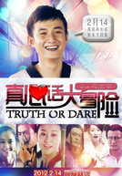 Truth or Dare (Zhen Xin Hua Da Mao Xian)