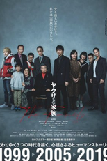 Família Yakuza (ヤクザと家族 The Family)