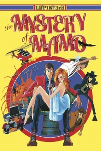  de Filme Lupin III: O Segredo de Mamo (1978)