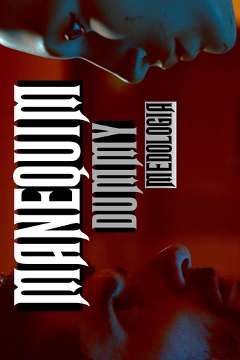 Poster de Curta Manequim (2016)