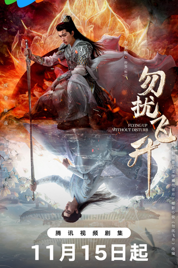  de Série Flying Up Without Disturb (2025)