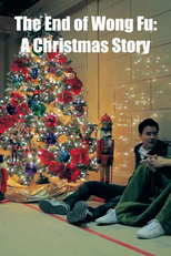 The End of Wong Fu: A Christmas Story (The End of Wong Fu: A Christmas Story)