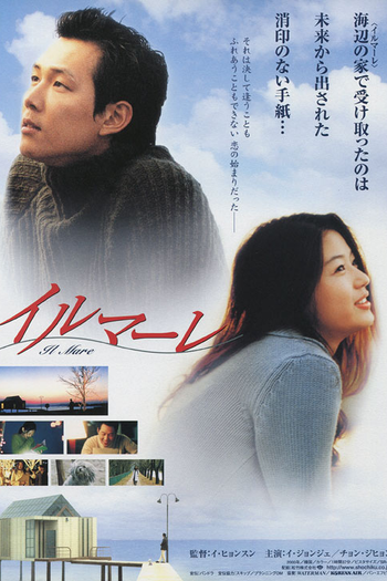  de Filme A Casa à Beira-Mar (2000)