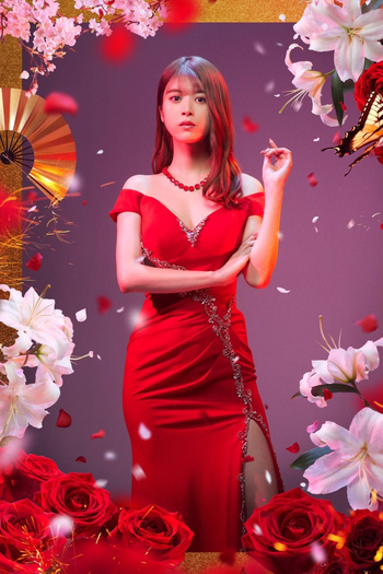  de Série Koi to Dangan (2022)