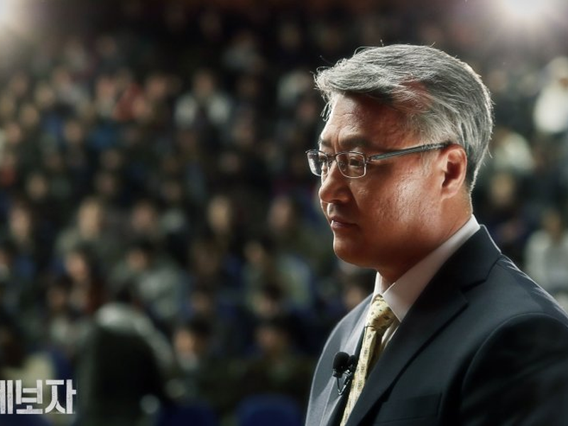 Foto 1 de Whistle Blower