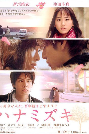  de Filme Hanamizuki: Que o Seu Amor Floresça Durante 100 Anos (2010)