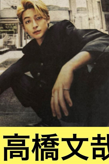  de Série Densetsu no Head Sho (2024)