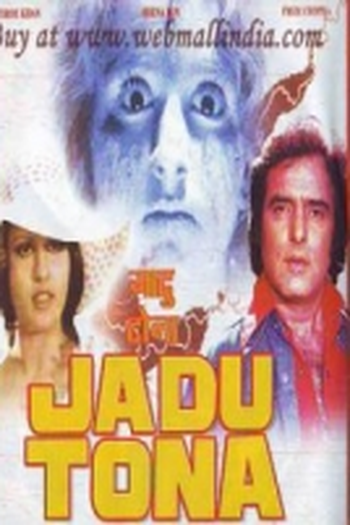  de Filme Magia Negra (1977)