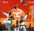 Shaolin vs. Lama
