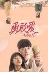 Memoria única: Ame como quiser (Unique Memory: love as you like)