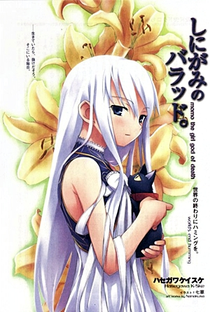 Shinigami no Ballad - Poster / Capa / Cartaz - Oficial 2