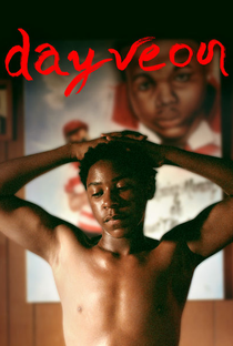 Dayveon - Poster / Capa / Cartaz - Oficial 3