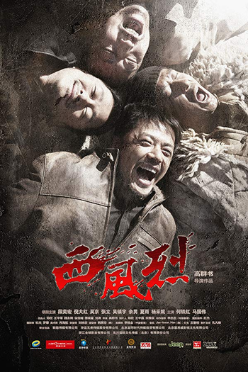  de Filme Wind Blast (2010)