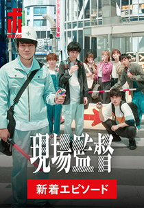 BossFuri (ボスフリ)