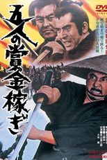 The Fort of Death (Gonin no shokin kasegi)