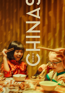 Chinas, uma história de segunda geração (Chinas)