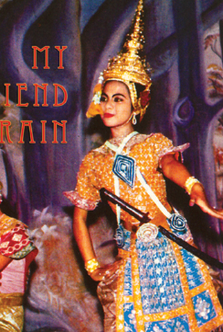 Poster 1 de Filme My Friend Rain (2010)