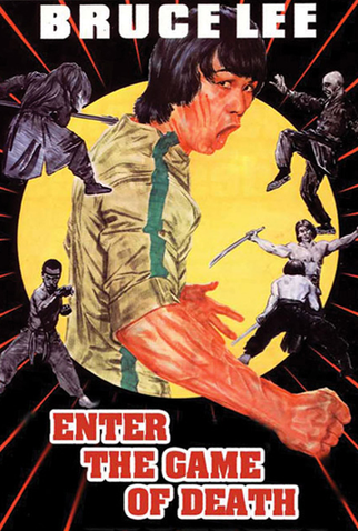 Poster 4 de Filme Operação Jogo da Morte (1978)