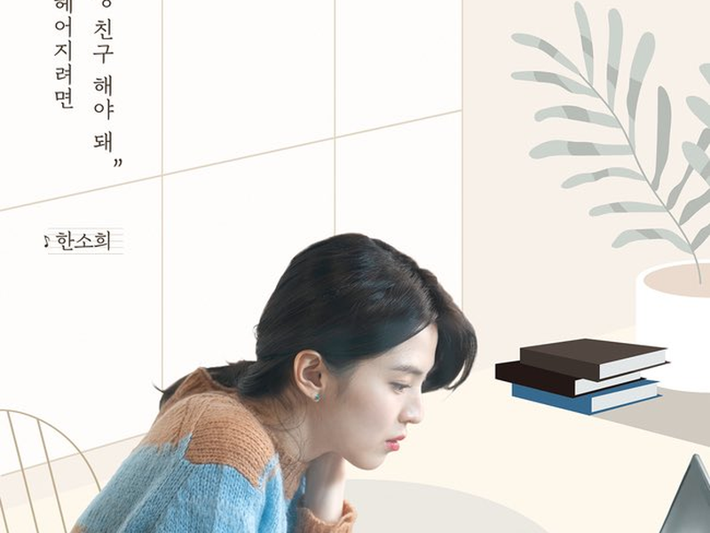 Foto 5 de Soundtrack #1