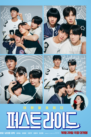  de Filme The First Ride (2025)