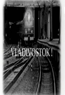 Vladivostok! (Vladivostok!)