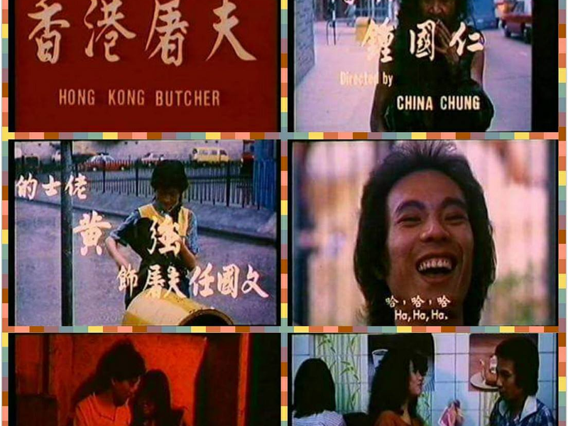 Foto 1 de Hong Kong Butcher
